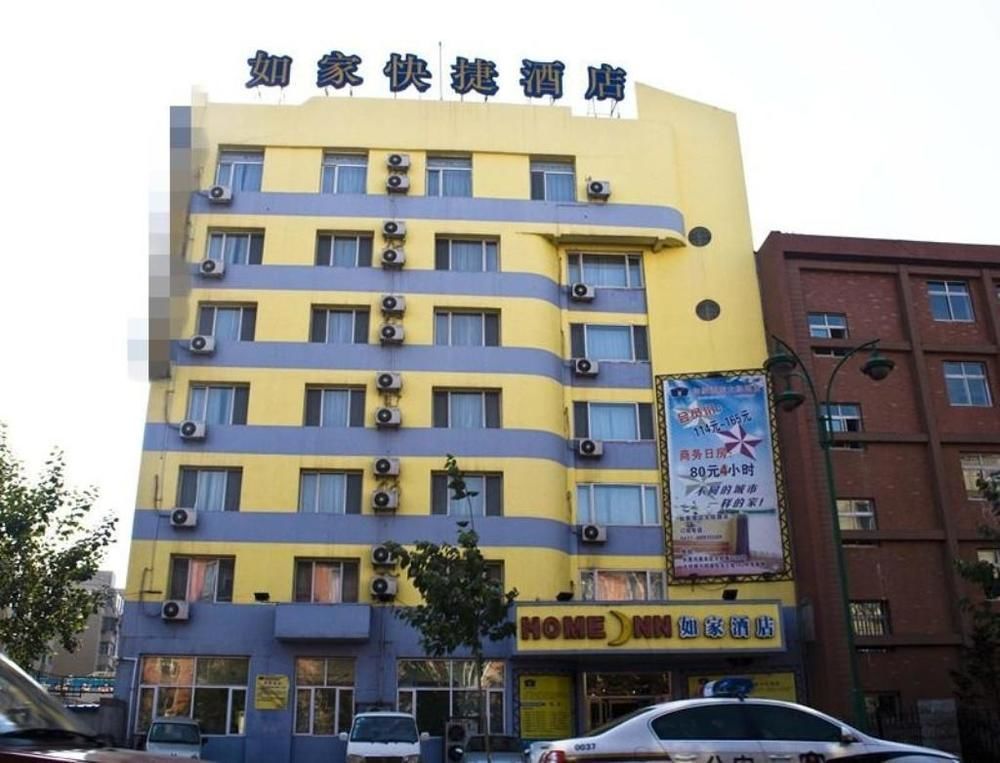 Home Inn Changchun Dajing Road Ouya Outlets ภายนอก รูปภาพ